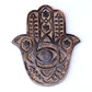 Decor - Wooden Hamsa - Myrtle 7"x6" - Wholesale and Retail Prabhuji's Gifts